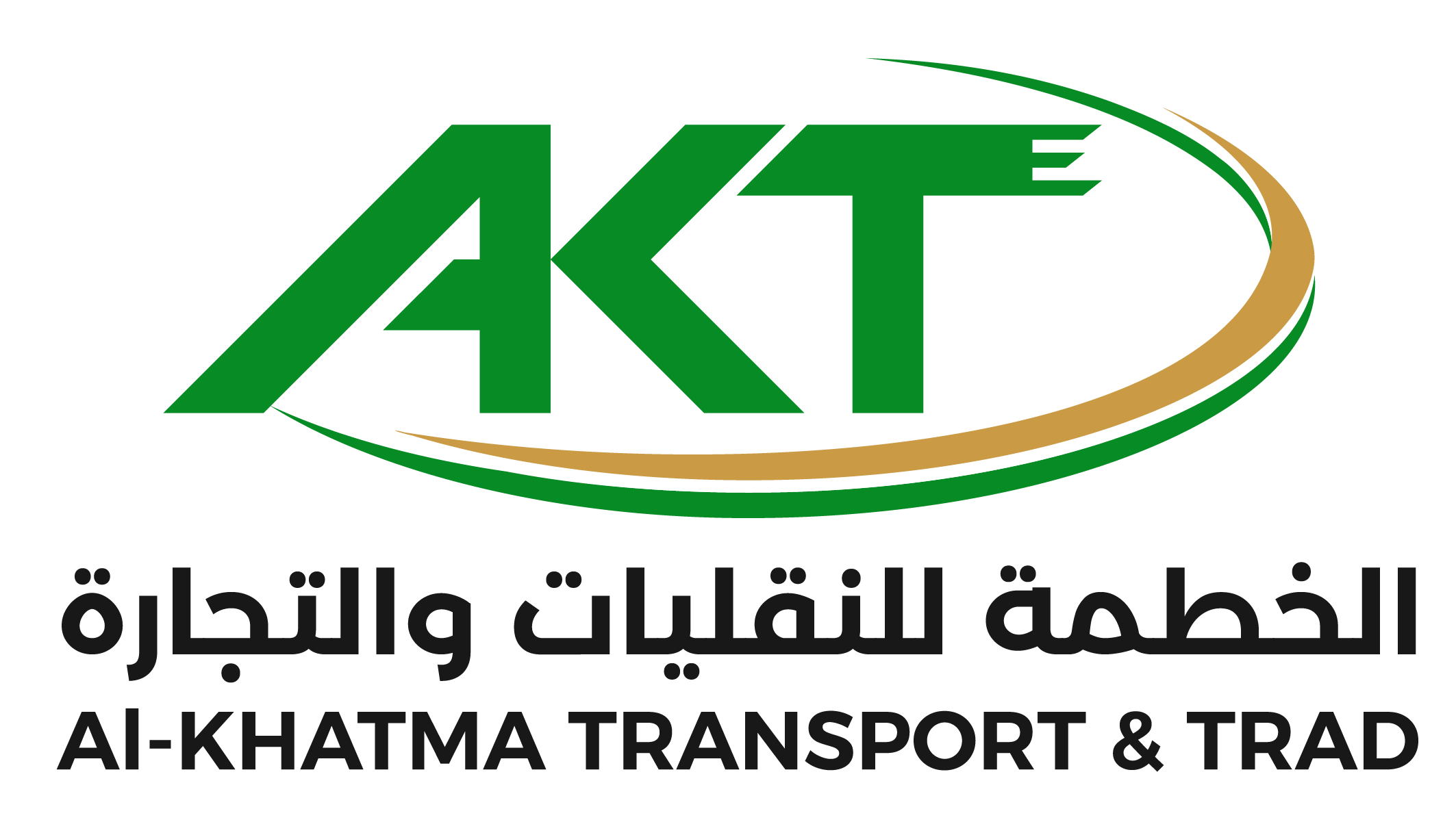 الجراج الذكي